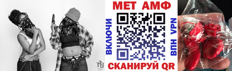 Амфетамин 97%  Купить где  Николаевск 