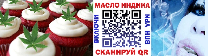 Cannafood марихуана  Купить где  Николаевск 