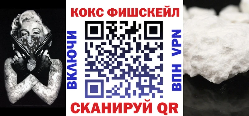 Купить где  Николаевск  Cocaine 98% 
