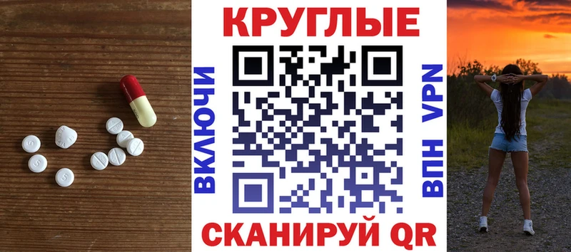 Ecstasy TESLA  Купить  Николаевск 