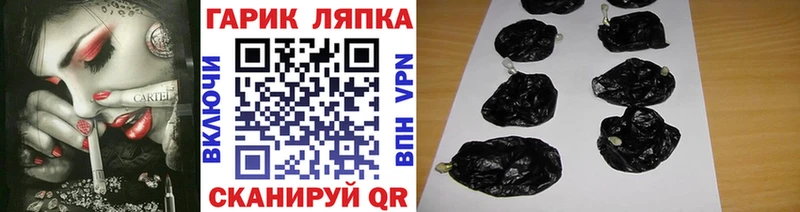 Гашиш Изолятор Николаевск