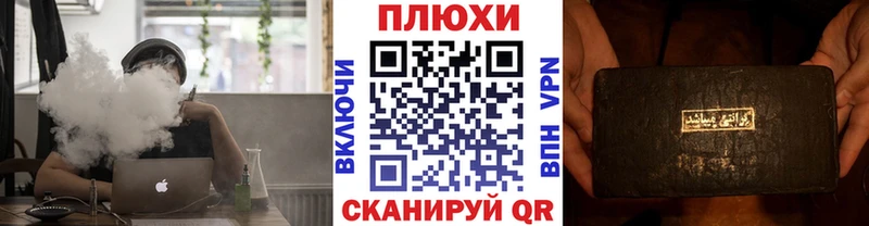 Гашиш AMNESIA HAZE  Купить  Николаевск 