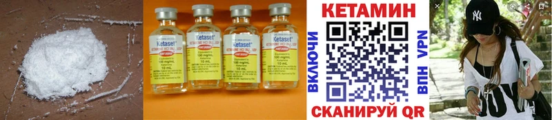 КЕТАМИН ketamine Купить где Николаевск