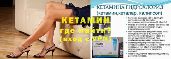 прущие крисы Зеленокумск