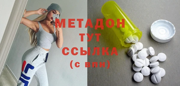прущие крисы Зеленокумск
