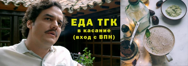 прущие крисы Зеленокумск