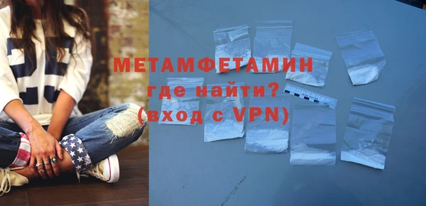 Альфа ПВП Зеленодольск