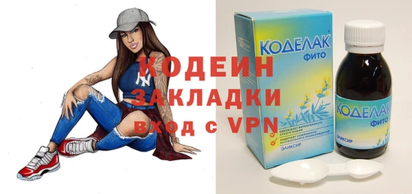 прущие крисы Зеленокумск