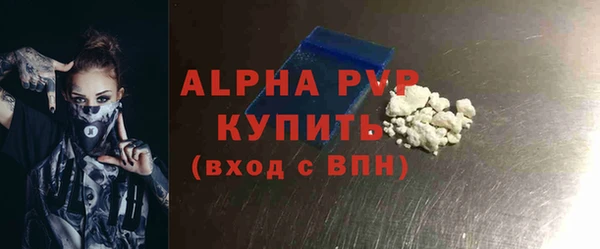 прущие крисы Зеленокумск