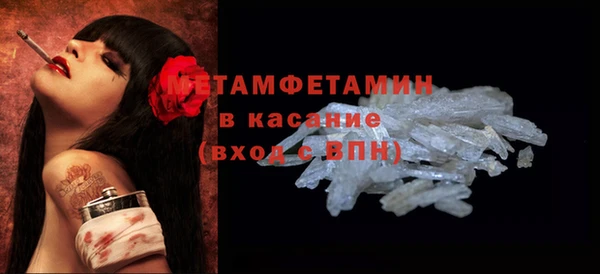 прущие крисы Зеленокумск