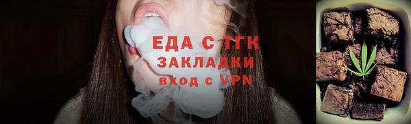 прущие крисы Зеленокумск
