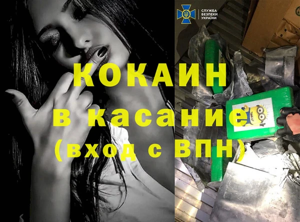 прущая мука Зерноград
