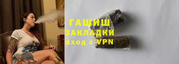 героин Инта