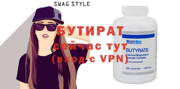 прущие крисы Зеленокумск