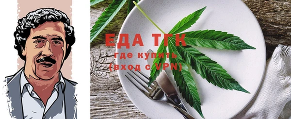 прущие крисы Зеленокумск