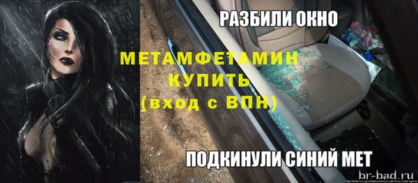 прущая мука Зерноград