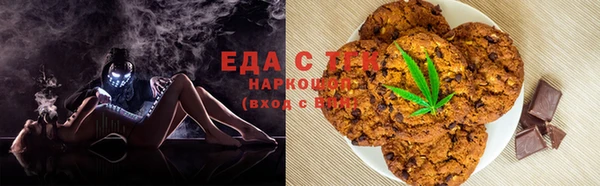 прущая мука Зерноград