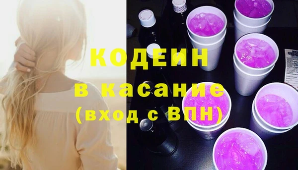 Альфа ПВП Зеленодольск