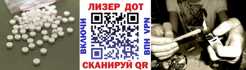 Купить закладки  Николаевск  Лсд 25 экстази ecstasy 