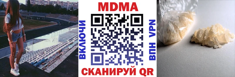 Купить где  Николаевск  МДМА кристаллы 