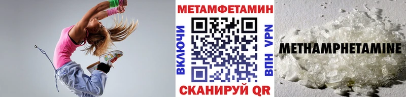 Купить где Николаевск Первитин витя