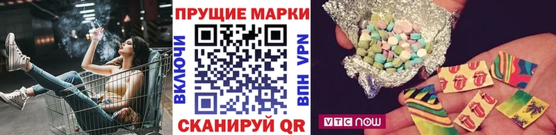 Марки NBOMe 1,5мг Купить где Николаевск