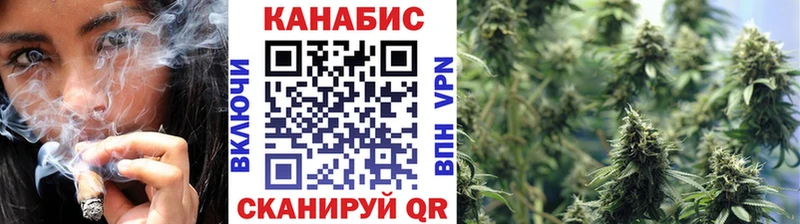 Купить где  Николаевск  Каннабис план 